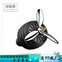 全金属空军三号汽车香水空调出风口带轮轴车内空气净化器车载香薰 黑色【带灯单个装】+2片香薰片 清新【柠檬味】