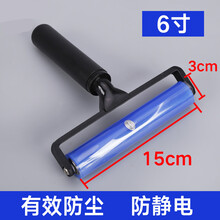 无尘车间硅胶粘尘滚轮压贴膜软胶除尘硅胶滚筒工业粘尘纸本优工坊 6寸15厘米 铝架塑胶手柄
