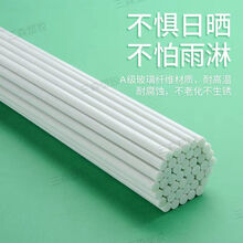 大棚草莓栽培槽小拱棚支架菜棚花棚骨架大棚内棚保温支架玻璃钢弹力棒玻纤棒农用-ONEVAN 20只一捆 5mm2.2米