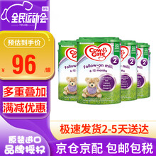 英国牛栏牌Cow\x26Gate原装进口婴幼儿配方奶粉 2段4罐