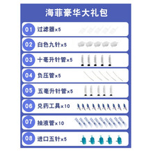 Haifeel-s韩国进口海菲水光针家用自打导入仪器不漏药海飞水光枪 海菲水光仪+(豪华)