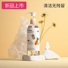 水果蔬菜清洗剂 淘气奶瓶清洗剂水果蔬菜清洁剂婴儿洗洁精餐具清洗液宝宝专用