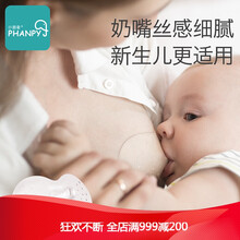 乳头保护罩辅助牵引器喂奶乳盾防咬奶嘴套哺乳吸奶神器 小雅象乳头保护罩辅助M