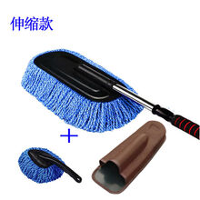 汽车用品可伸缩升级蜡拖除尘车掸子擦车套装拖把洗车刷车清洁工具 蓝色升级大刷【可伸缩】+刷盒+小刷