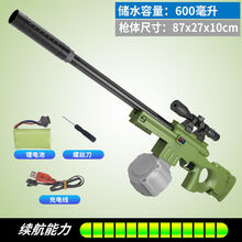 儿童电动水枪  电动水枪戏水玩具成人 儿童玩具电动滋水枪 吃鸡M416 M249打水仗装备充电玩具枪 新玩法AWM充电连发水枪(标配版如图)