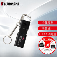 金士顿U盘 USB3.0 DT100G3高速移动黑色滑盖商务办公车载电脑系统手机学生U盘个性定制刻字 官方标配【双接口转接头+精美挂链】 128G