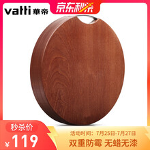 华帝 砧板实木3cm加厚圆形菜板整木乌檀木案板无漆无蜡家用厨房切菜板擀和板可剁骨36*36*3cm厚度