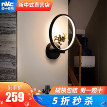 雷士照明壁灯 中式北欧壁灯床头灯卧室客厅过道楼梯墙灯具灯饰简约大气壁灯 蝶舞 1头 18瓦暖白高亮LED 新中式墙壁灯