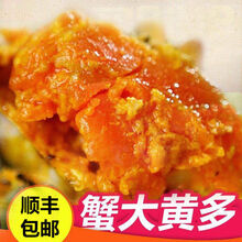 大闸蟹公母螃蟹鲜活六月黄超特大活体生鲜食材  罗菲迪新 【1.7-1.3两】 8只装