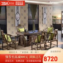 木中央 红木家具 非洲鸡翅木 学名非洲崖豆木 中式茶桌椅组合 纯实木多功能功夫茶台茶几1.6米经典款 战国茶桌+战国椅+4卷书椅带电磁炉