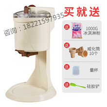 冰淇淋机家用小型迷你全自动甜筒机雪糕机自制冰激凌机器 冰淇淋机套餐2【含1KG冰淇淋粉】