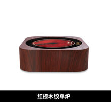 京江 电陶炉煮茶铁壶茶炉家用烧水泡茶炉不挑壶煮茶炉静音煮茶器 红棕木纹方炉 蒸茶玻璃壶1000ml