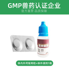 狗狗猫咪体内外驱虫药体内体外一体除蜱虫跳蚤药狗狗用品宠物滴剂 体内外同驱2粒+体外滴剂1瓶