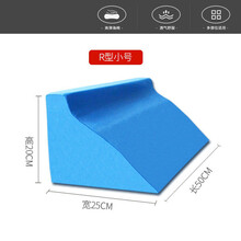 老人翻身垫护理用品神器瘫痪卧床侧躺病人防褥疮三角枕头医疗侧身的 R形大号