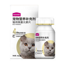 麦富迪宠物营养补充剂 4种螯合微量元素改善异食行为 猫用微量元素片100g