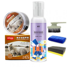 皇宇绵羊油鞋油黑色皮衣真皮保养油膏无色皮革护理剂皮包擦鞋神器 无色绵羊油75g+真皮清洁乳+工具