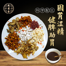 【瑞隆安经典方】【金锁固泄汤】 肾虚不固遗精滑泄神疲乏力[在线抓药 中药 抓中药材 中草药拍方抓药] 14剂