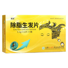 祺笑 除脂生发片 0.3g*60片/盒 用于溢脂性脱发 头皮瘙痒 落屑 油脂分泌过多症YP 1盒装