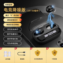 MORCHAR真无线蓝牙耳机降噪双耳入耳式运动跑步迷你隐形游戏通用于华为苹果vivo小米oppo 炫酷黑（LED显示，透明视窗-来电报号）