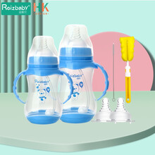 运智贝 【2个装】婴幼儿奶瓶 PP感温变色奶瓶宽口径带手柄吸管塑料奶瓶 蓝色240ml+蓝色320ml