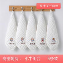 拍嗝巾婴儿拍嗝垫肩巾新生儿口水巾防吐奶巾防漏围嘴宝宝超软手帕 小牛系列（高密刺绣）