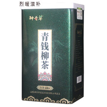 伟博青钱柳茶特级嫩叶金钱柳茶古树嫩芽尖礼盒装100g 1盒（100克）