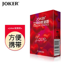 JOKER女用高潮液凝露热感润滑油女性快感增强液夫妻房事用品成人情趣保健性用品 便携5片
