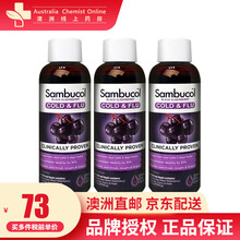 【澳洲直邮】Sambucol 澳洲原装进口黑接骨木小黑果口服液儿童ke嗽糖浆 糖浆 抗流感提高 小黑果成人糖浆120ml*3瓶