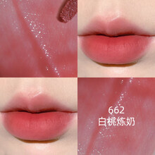 莉芙泉  toorune水雾唇釉哑光空气唇泥小众品牌水感唇彩口红平价学生女款 662#白桃炼奶