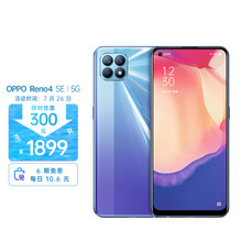 OPPO Reno4 SE 65W超级闪充 3200万前置自拍 轻薄外观 8+128 超闪蓝 双模5G 拍照手机