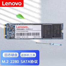 联想（Lenovo）m.2固态硬盘M2 2280 sata协议 拯救者15小新700戴尔小米SSD M.2接口 1T 联想拯救者I7/15-ISK