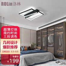 超市	洛林(ROLin) 卧室灯LED吸顶灯现代简约三色调光轻奢创意方形灯具-几何方形44w-HY-LP844