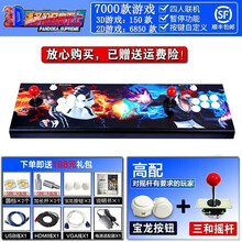 游戏机街机月光宝盒街机97拳王三国高清格斗机双人摇杆游戏机 3D潘多拉WiFi至高无上高配（全铁）+可存档