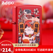 zippo打火机芝宝原装 防风煤油创意个性招财猫男专柜 限量情人节礼物 红哑漆