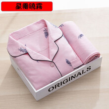 春秋季睡衣女生长袖两件套装初中学生长袖睡衣女春秋冬天可爱韩版甜美女士开衫月子服学生家居服夏套装 开衫；羽毛>休闲风秋天微胖起居服年轻...