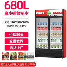 甄樽（ZHENZUN）饮料展示柜冷藏柜饮料柜啤酒柜保鲜立式冰柜单门双门三门商用冰箱便利店超市 红黑双门（铜管直冷）