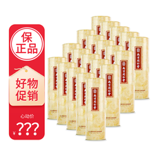 【满199减15 满399减30】一代女皇软糖新品南京一代女皇传承益生菌软糖女皇糖果10颗/盒 20盒