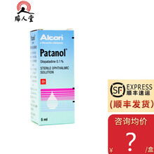 优先顺丰】帕坦洛/Patanol 盐酸奥洛他定滴眼液 5ml*1瓶/盒过敏性结膜炎眼药水 1盒