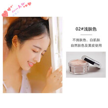 蕾哈娜雾面哑光定妆粉饼女控油自然蜜粉散粉 2#浅肤色