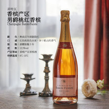 超市	
【送2香槟杯|限时秒杀】法国菲特瓦原瓶原装进口白葡萄酒女士钟爱起气泡红酒果晚安酒商务宴会婚礼用酒 米其林餐厅用酒桃红香槟（起泡葡萄酒）75...
