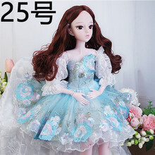 60厘米娃娃衣服叶罗丽娃娃学生裙超大芭比娃娃公主裙换装礼服校服 衣服-25号 60厘米娃裙子+耳坠项链