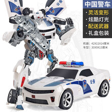 Onshine大黄蜂变形·金刚 擎天柱超大变形玩具模型汽车大黄蜂金刚警车机器人 【超大至声光版】中国警车【配带】