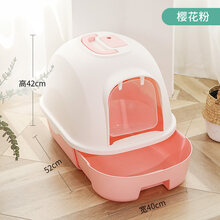 抽屉式猫砂盆全封闭猫厕所特大号除臭防外溅猫屎盆 升级抽屉款樱花粉