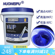 润滑脂黄油润滑油00#0耐磨通用锂基脂2号3号工程机械高温脂车用挖掘机铲车专用脂大桶装15L 高温脂