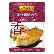 港版李锦记香煎银鳕鱼汁 鳕鱼酱  亚洲风味系列酱包 调味酱包50g