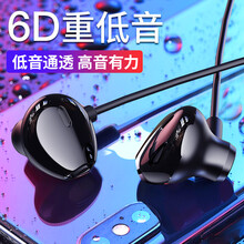 杰力科蓝牙耳机挂脖式运动耳机无线跑步颈挂入耳式降噪耳塞适用于华为安卓苹果手机 黑色