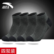 安踏（ANTA） 运动男袜船袜四双装夏季款隐形袜低帮透气运动袜子 深花灰7305A（短袜） 均码