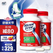 京东国际	
旭福Move Free益节绿瓶 氨糖软骨素钙片 美国进口维骨力MSM 补氨基葡萄糖 骨维力 成人中老年人钙护关节