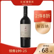 长城 长城东方系列 解百纳干红葡萄酒750ml单瓶装 长城干红 长城葡萄酒 中粮集团出品 山东蓬莱产区
