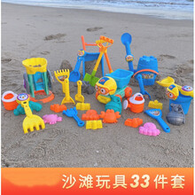 沙滩玩具铲子 儿童宝宝加厚软胶和桶小孩沙漏挖沙土玩沙子工具套装 正版啵乐乐沙滩玩具33件套